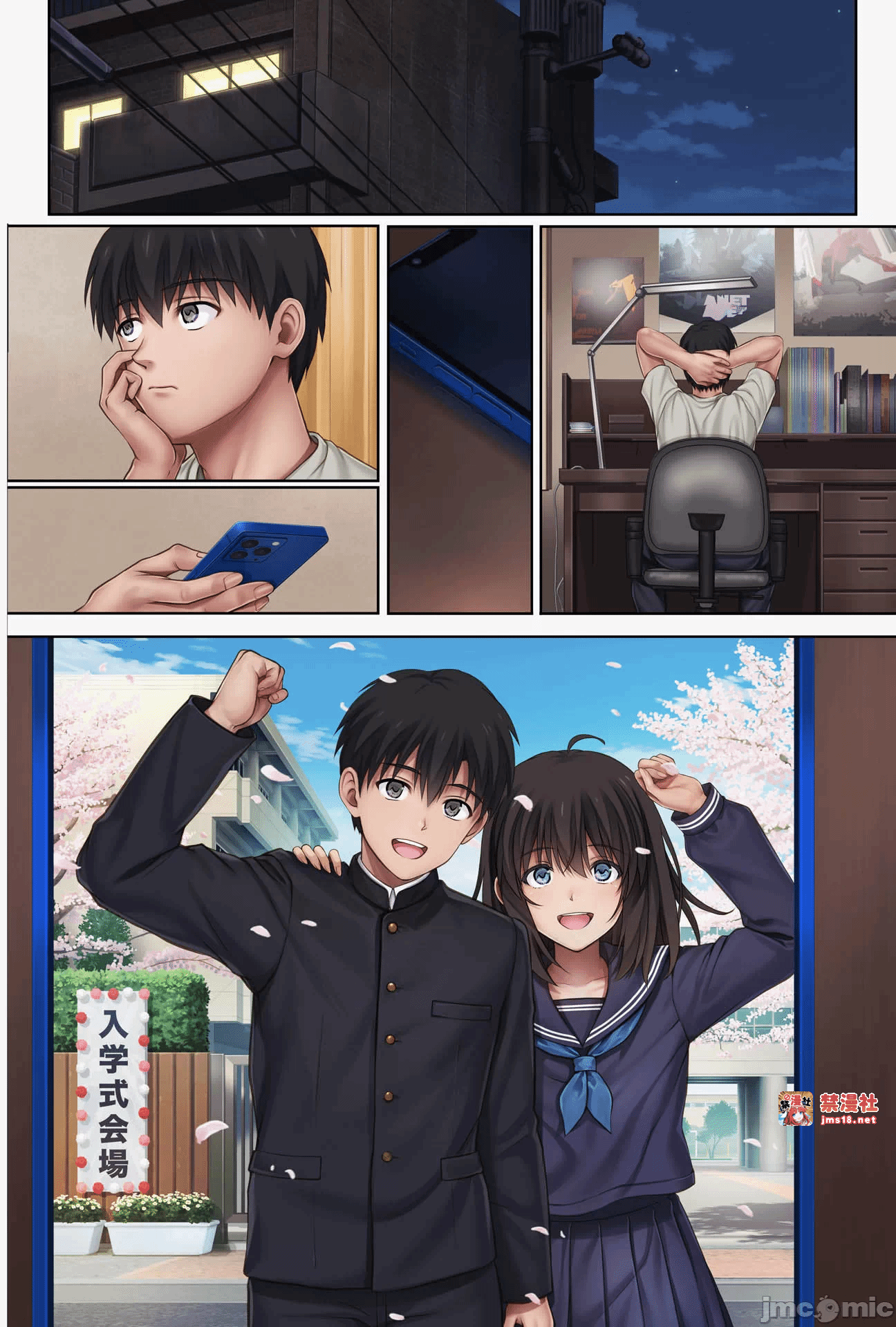 第一话 第 155 页
