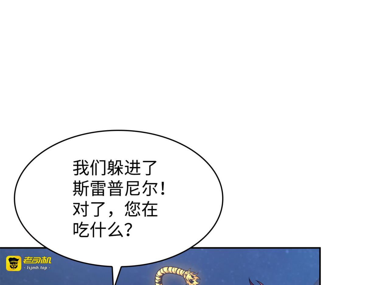 内部叛徒 第 55 页