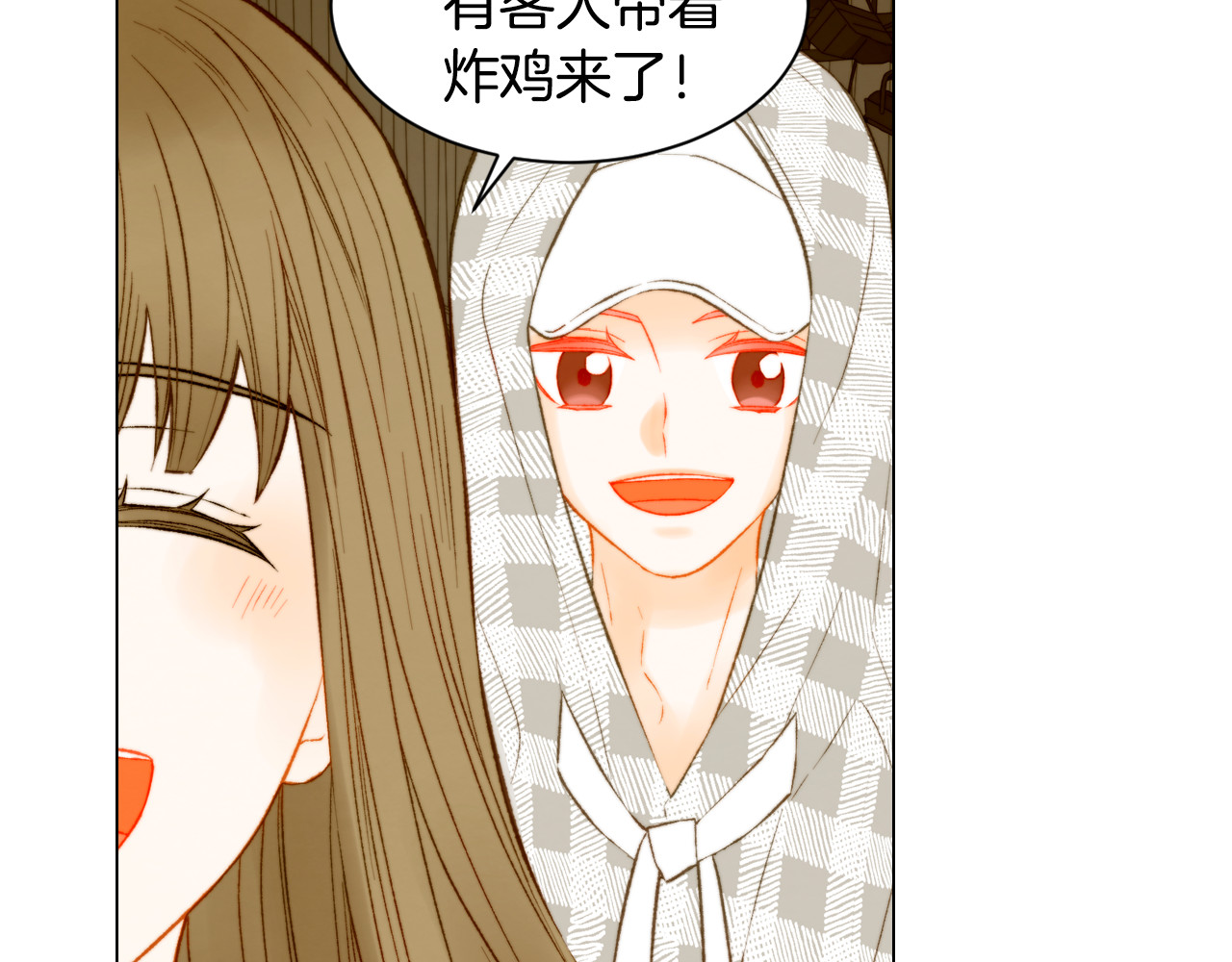 第148话 早已注定 第 22 页