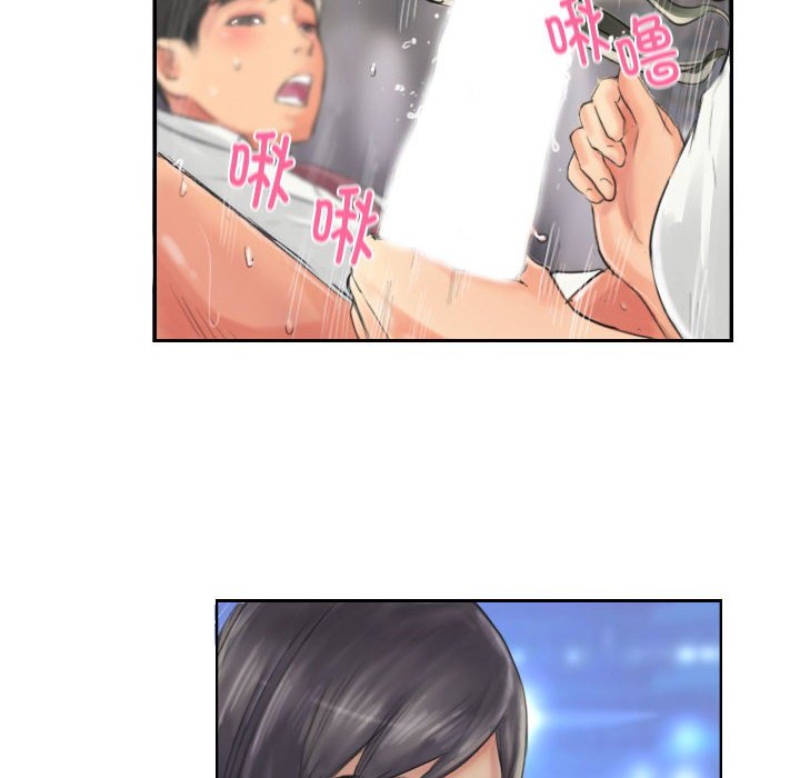 第13话 第 74 页