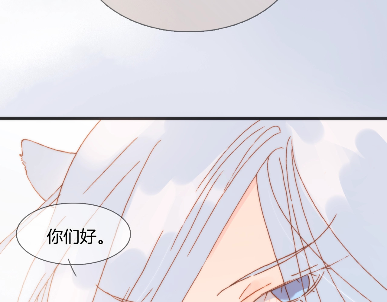第40话 天使和死神的交易 第 28 页