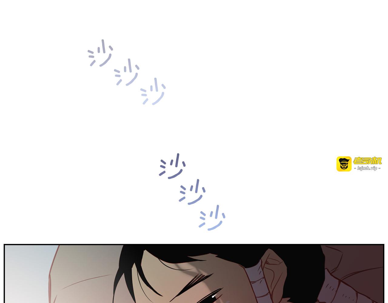 第61话 他不喜欢 第 85 页