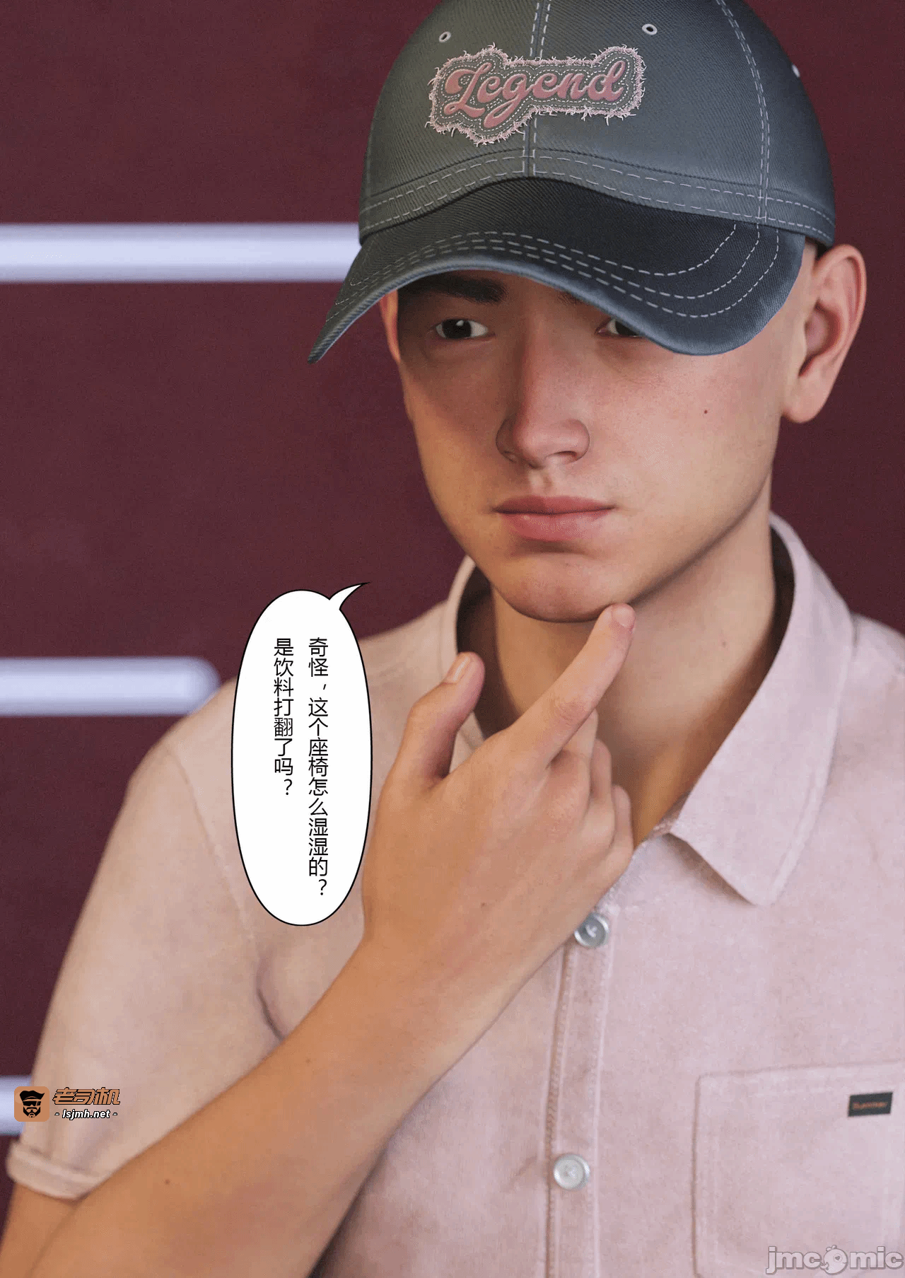 第一话 第 95 页
