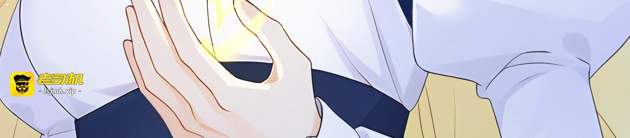 第15话 实力至上 第 21 页