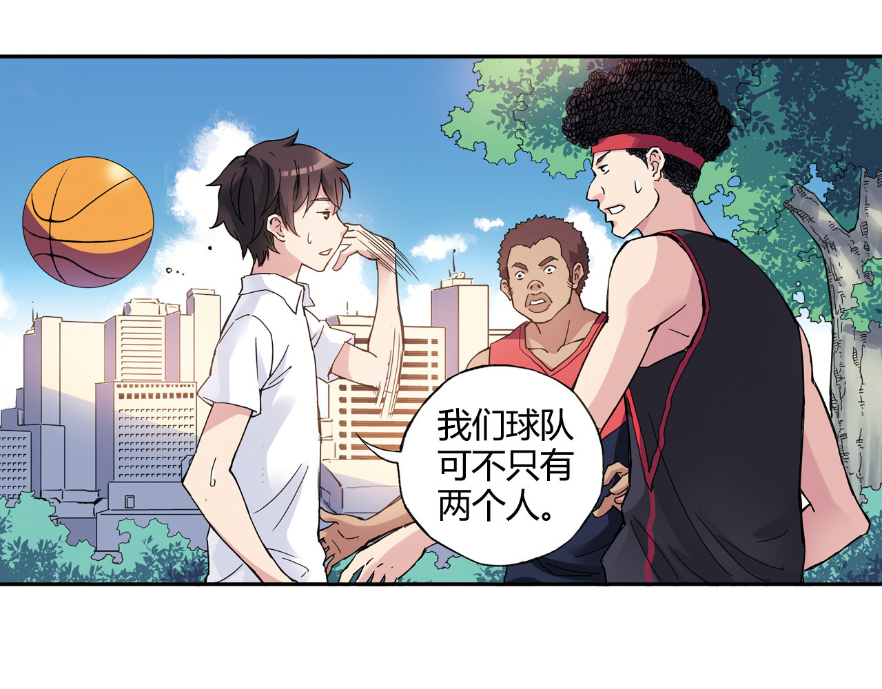 第6话 第三位队员 第 74 页