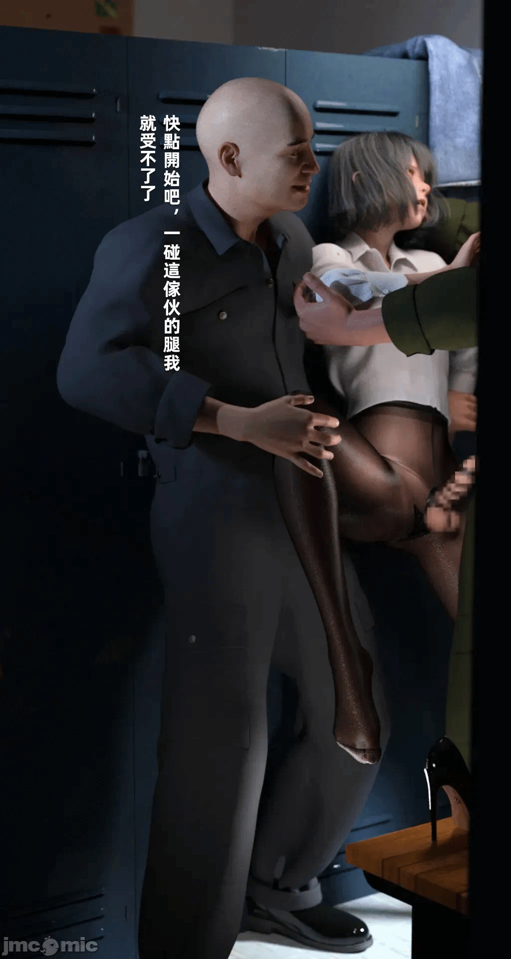 第一话 第 83 页