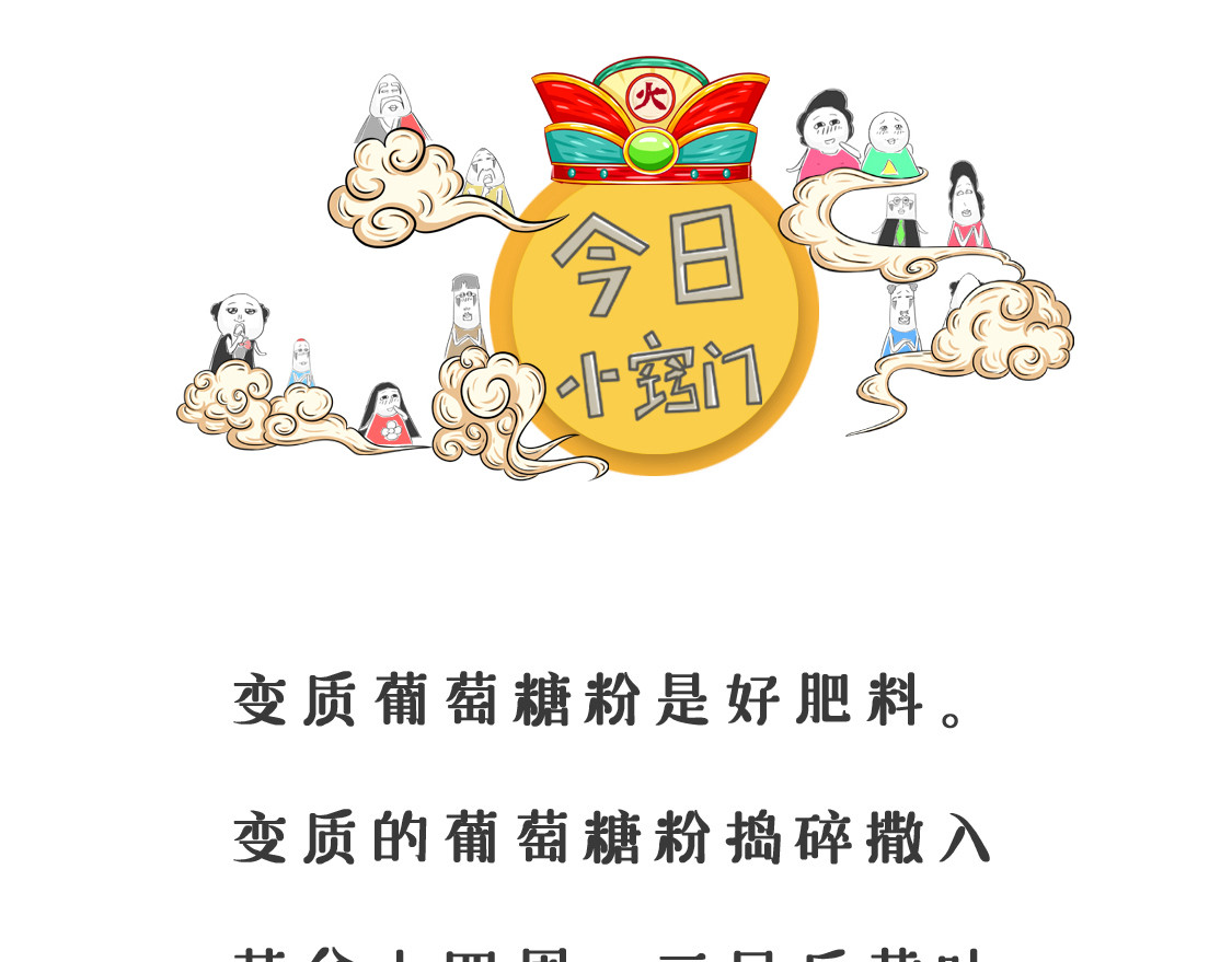 弹吉他 第 20 页