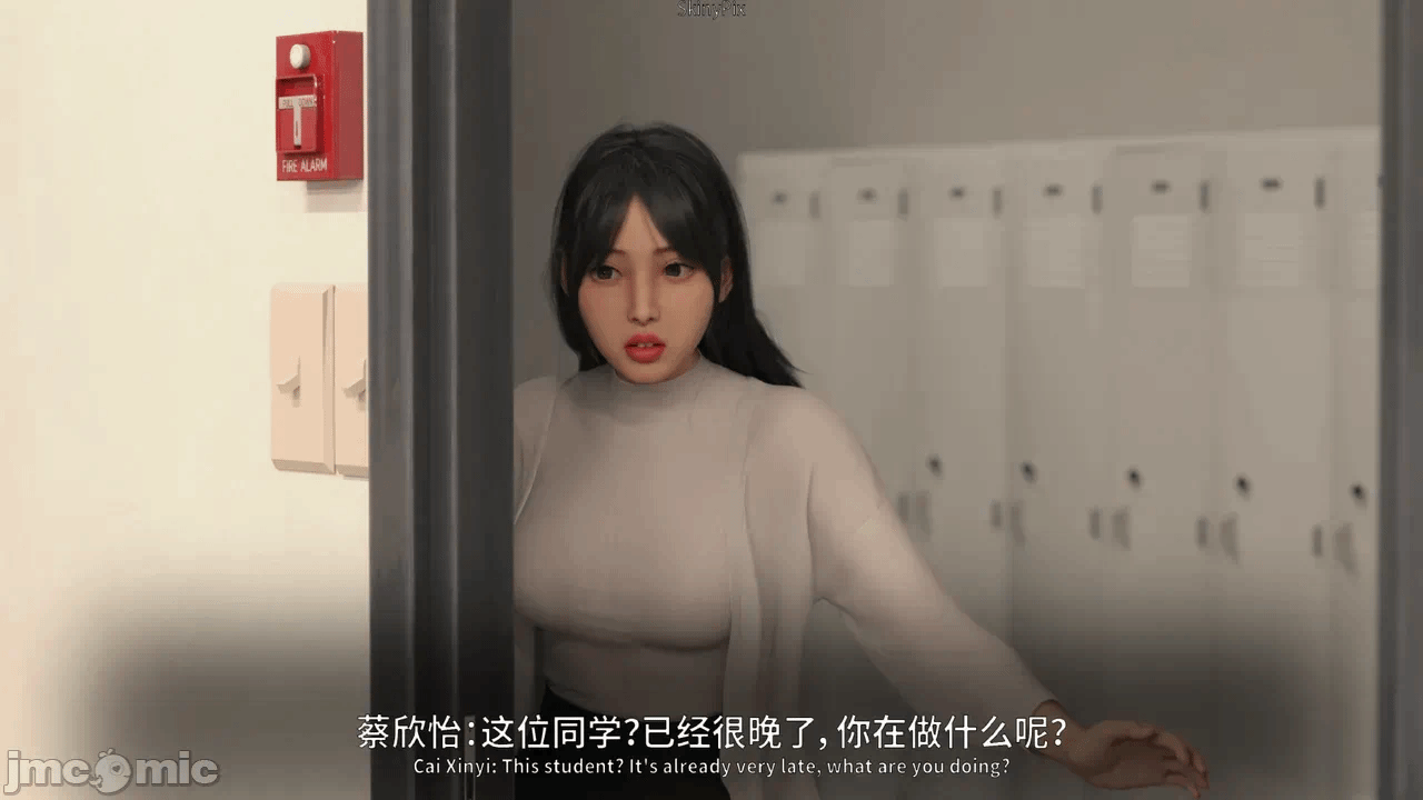 第一话 第 84 页