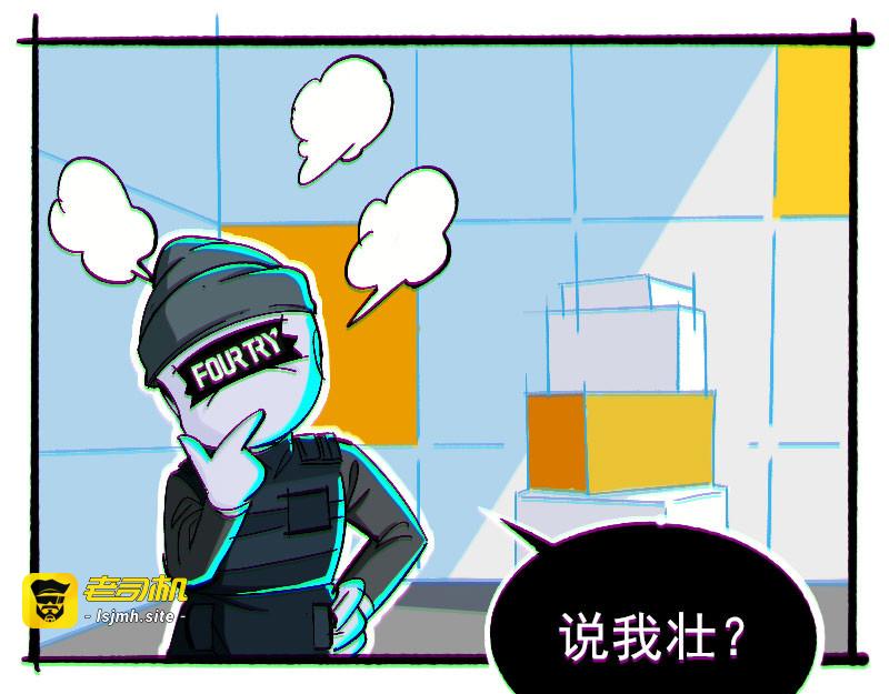 第二话 第 11 页