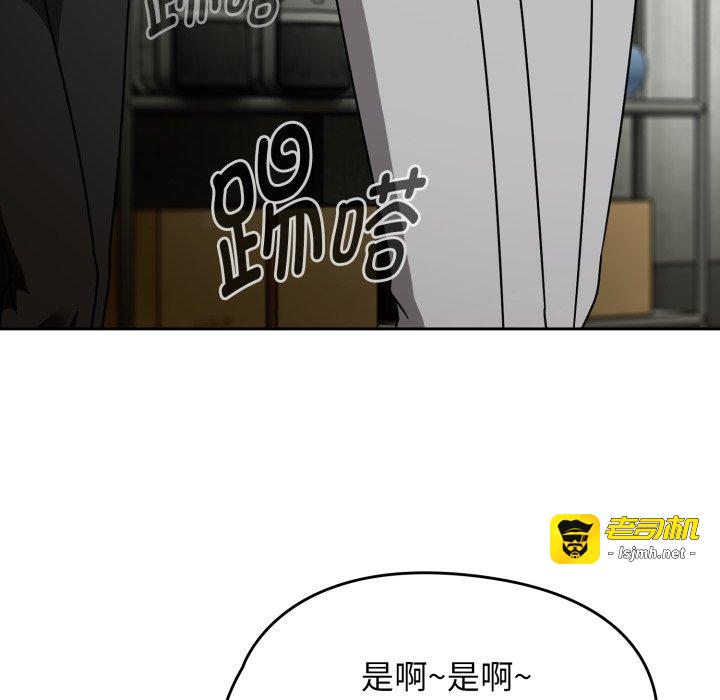 第54话 第 5 页