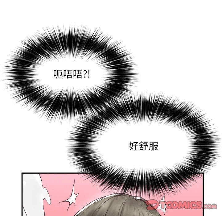 第30话 第 21 页