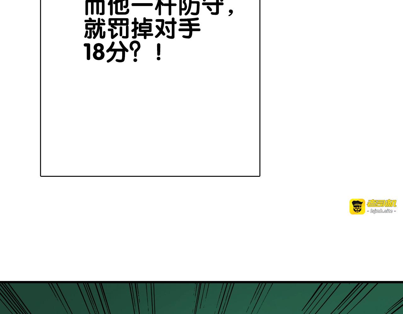 第58话 落网 第 77 页