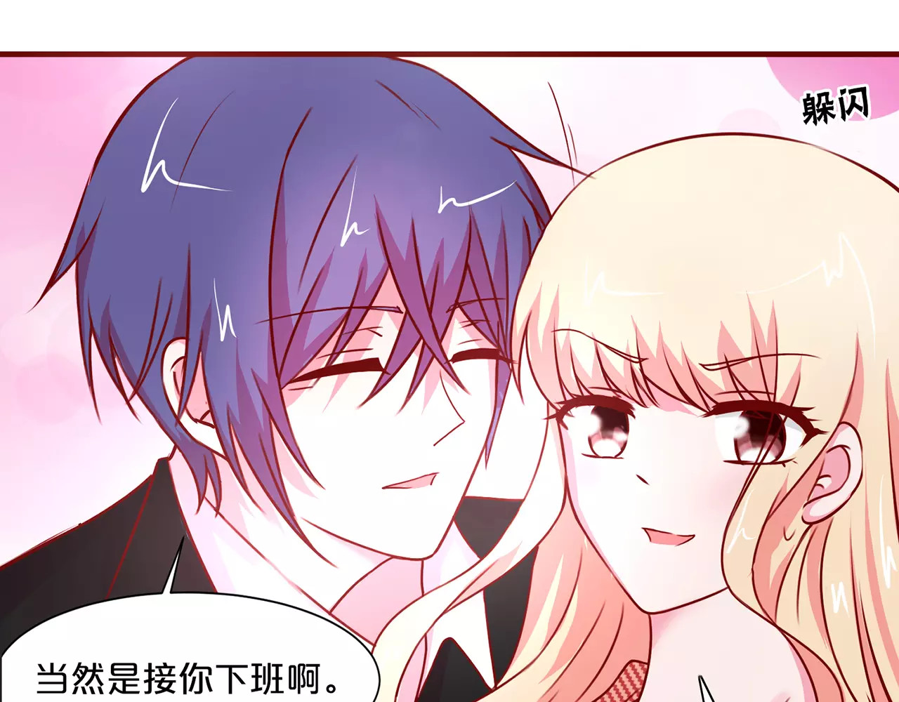 第36话 第 38 页
