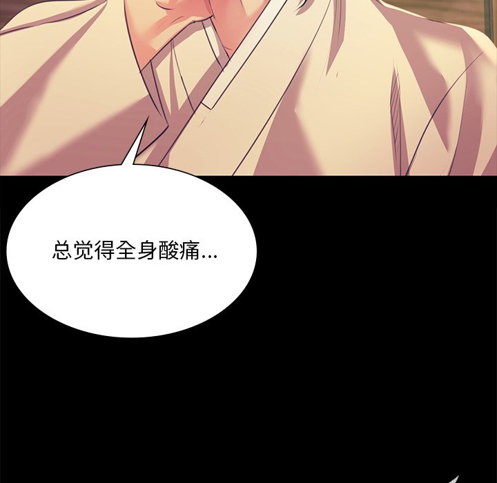 第68话 第 49 页