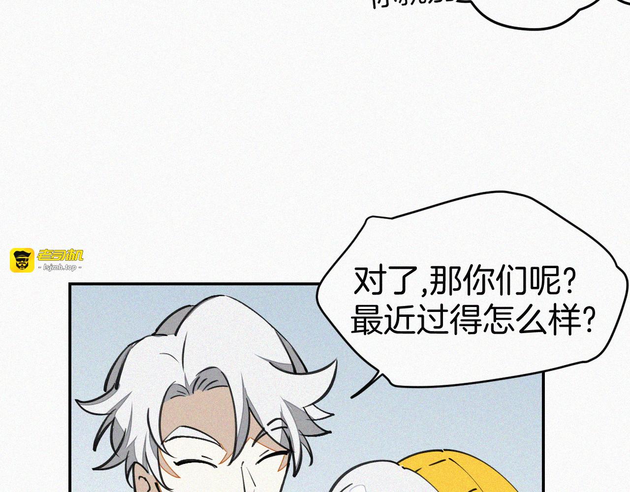 番外 元旦一日游 第 61 页