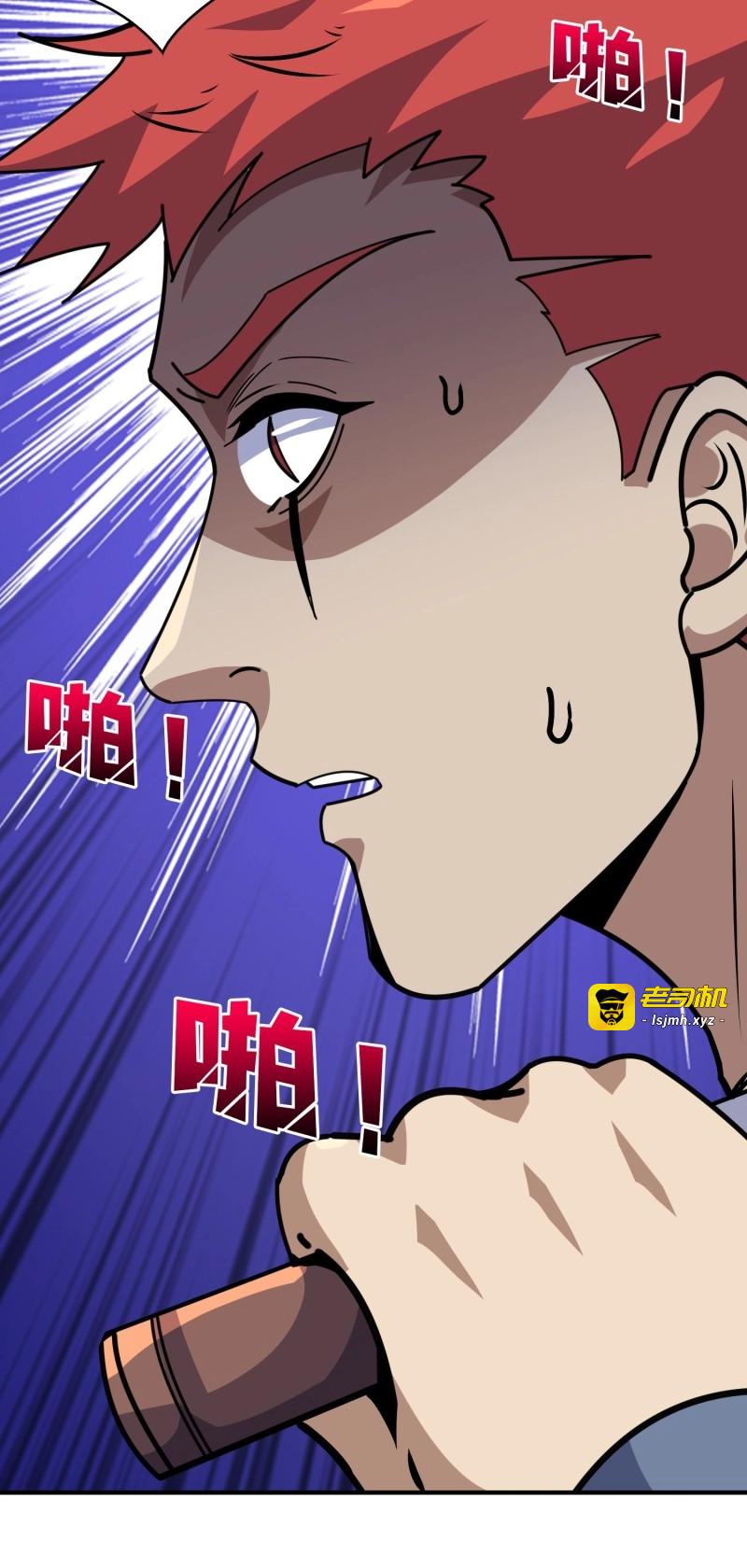 第19话 挟持 第 25 页