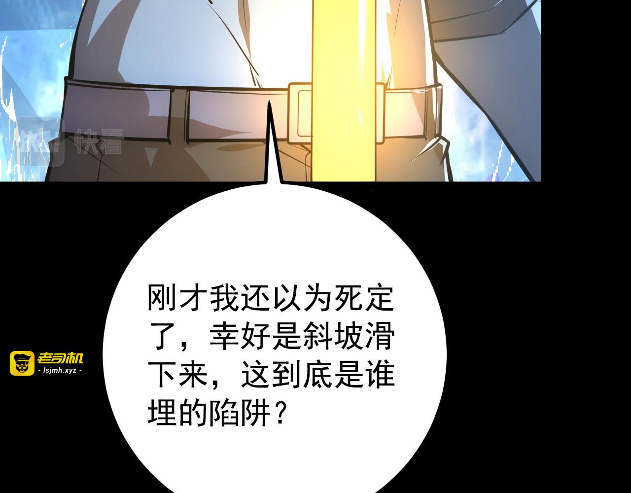 130 地狱级考核 第 159 页