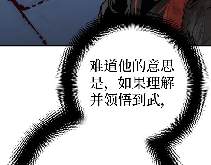 第63话 第 206 页
