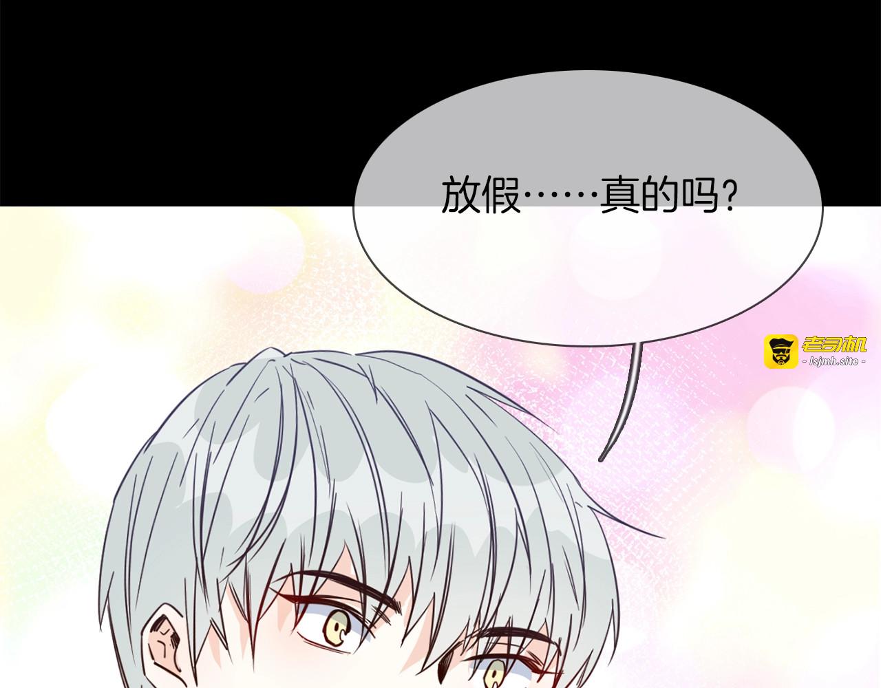 第32话  傀儡 第 47 页