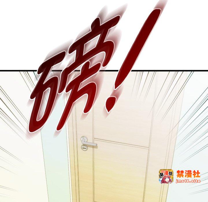 第49话 第 43 页