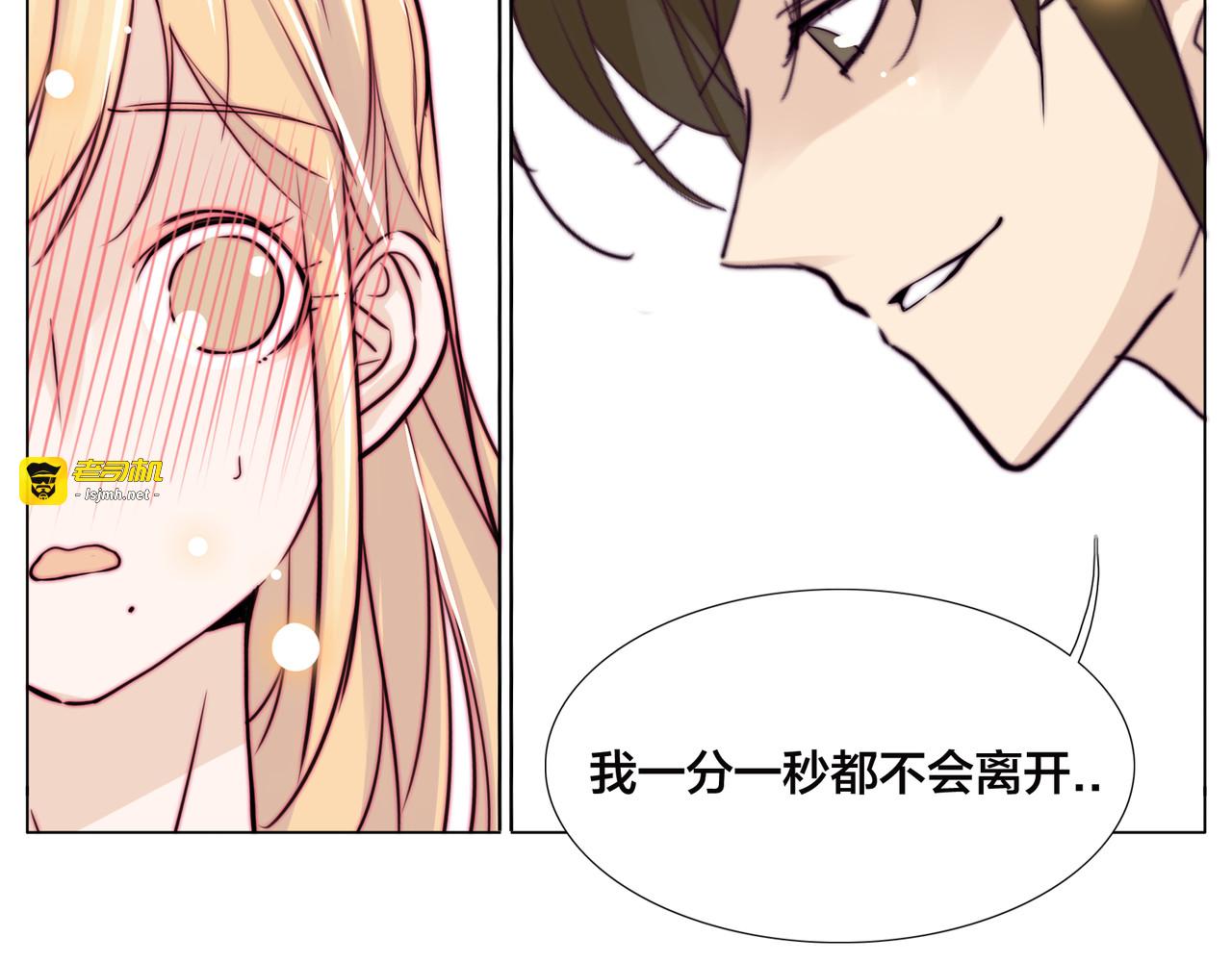 第57话 和从前一样 第 55 页