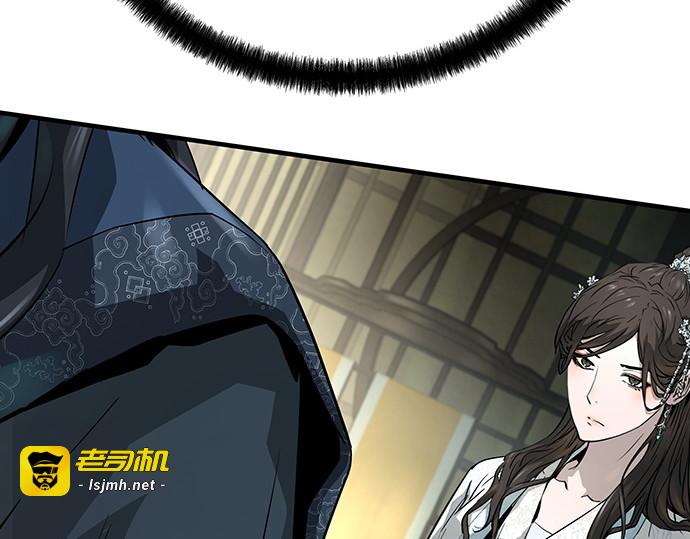 第32话 第 195 页