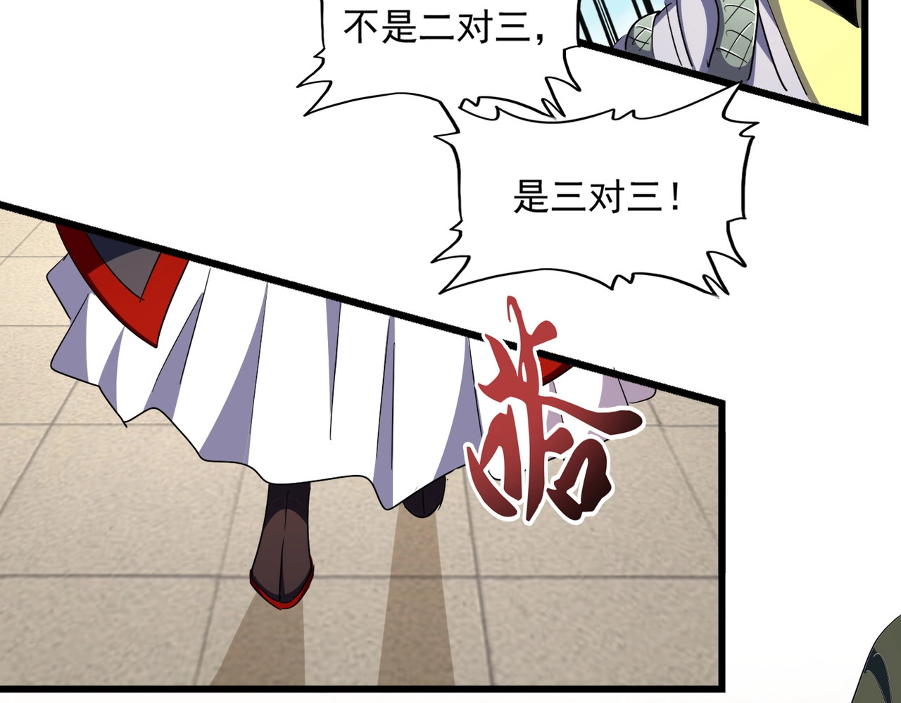 第294话 欺人太甚 第 62 页