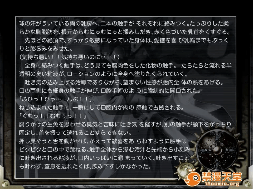 第一话 第 60 页