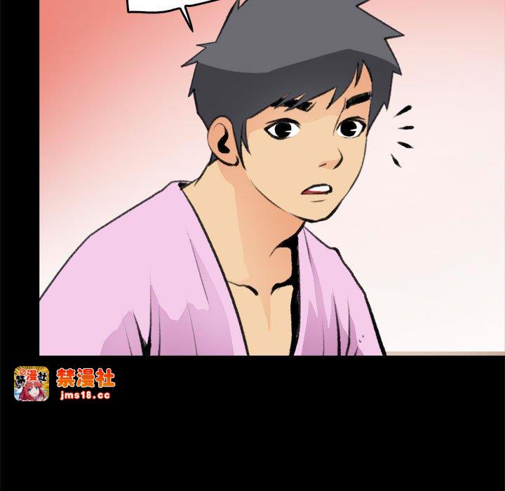 第16话 第 13 页