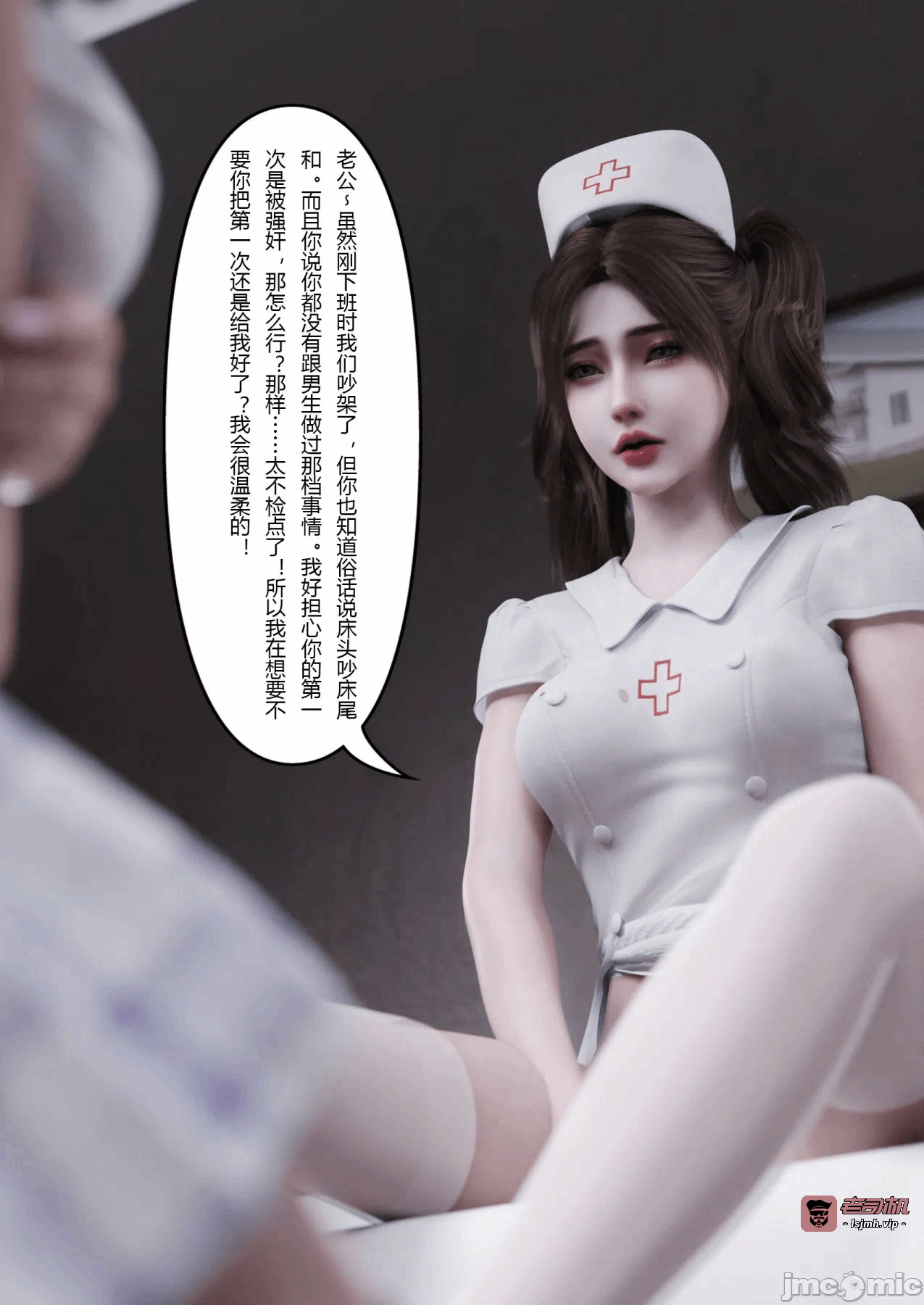 第一话 第 787 页