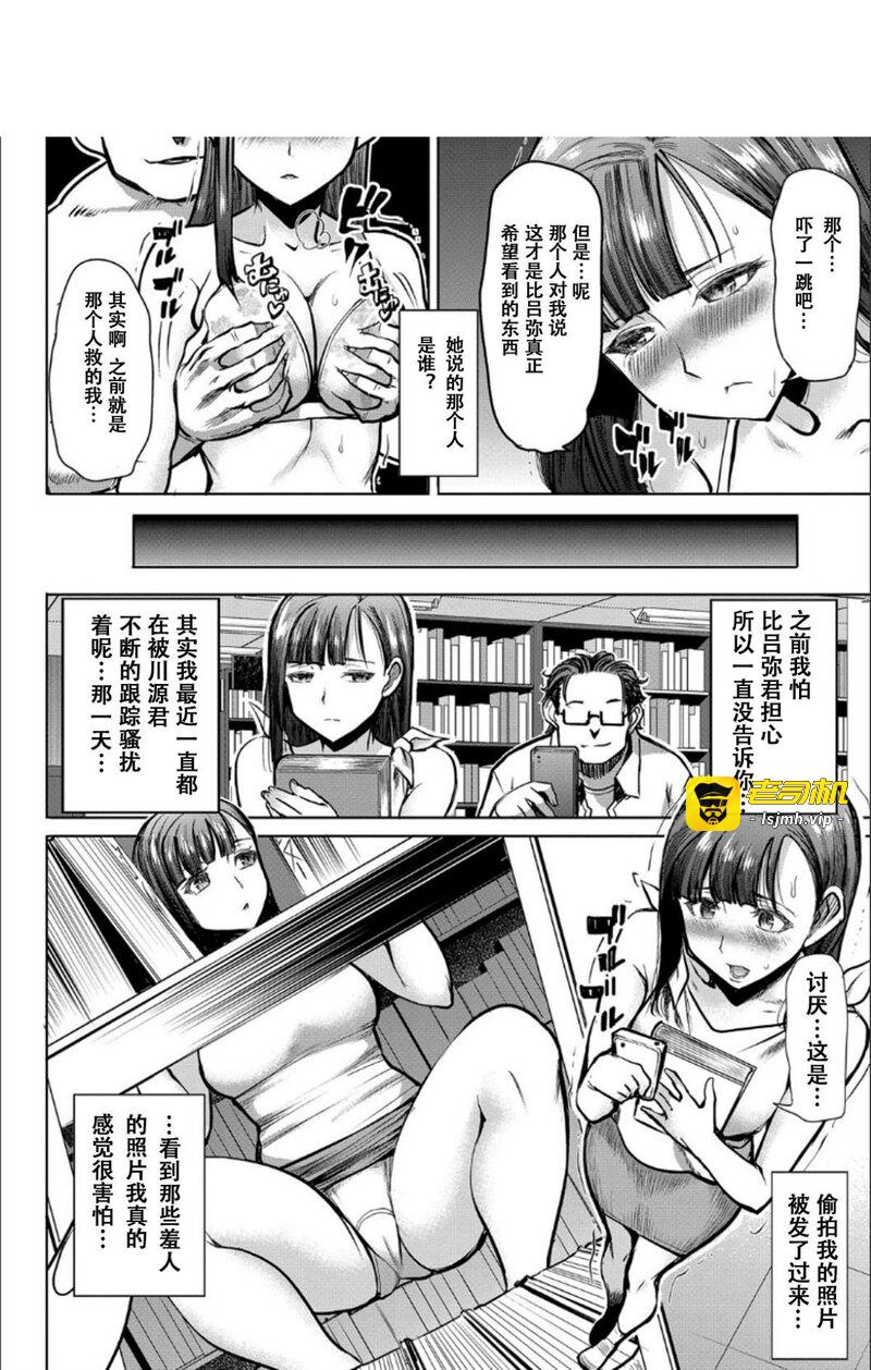 第1话 第 189 页