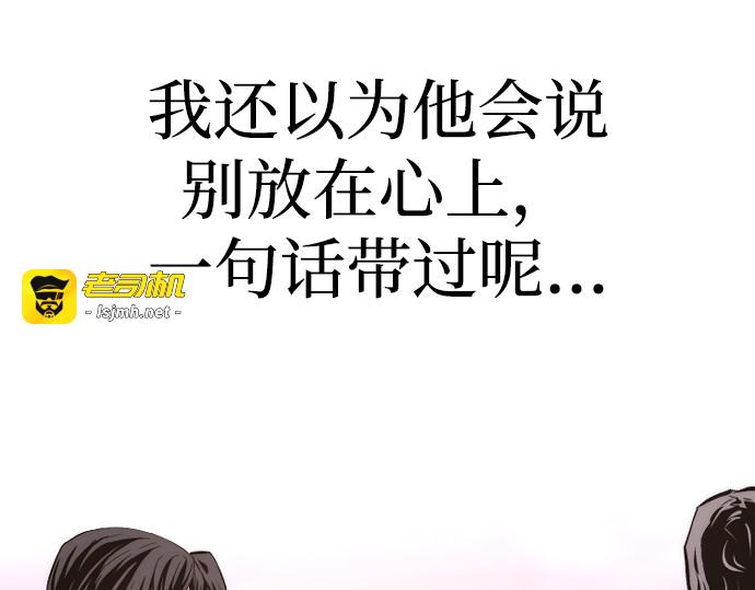 第109话 第 19 页