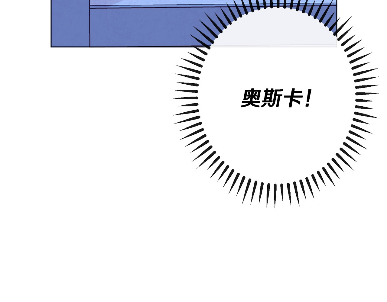 第31话 此刻需要你 第 154 页