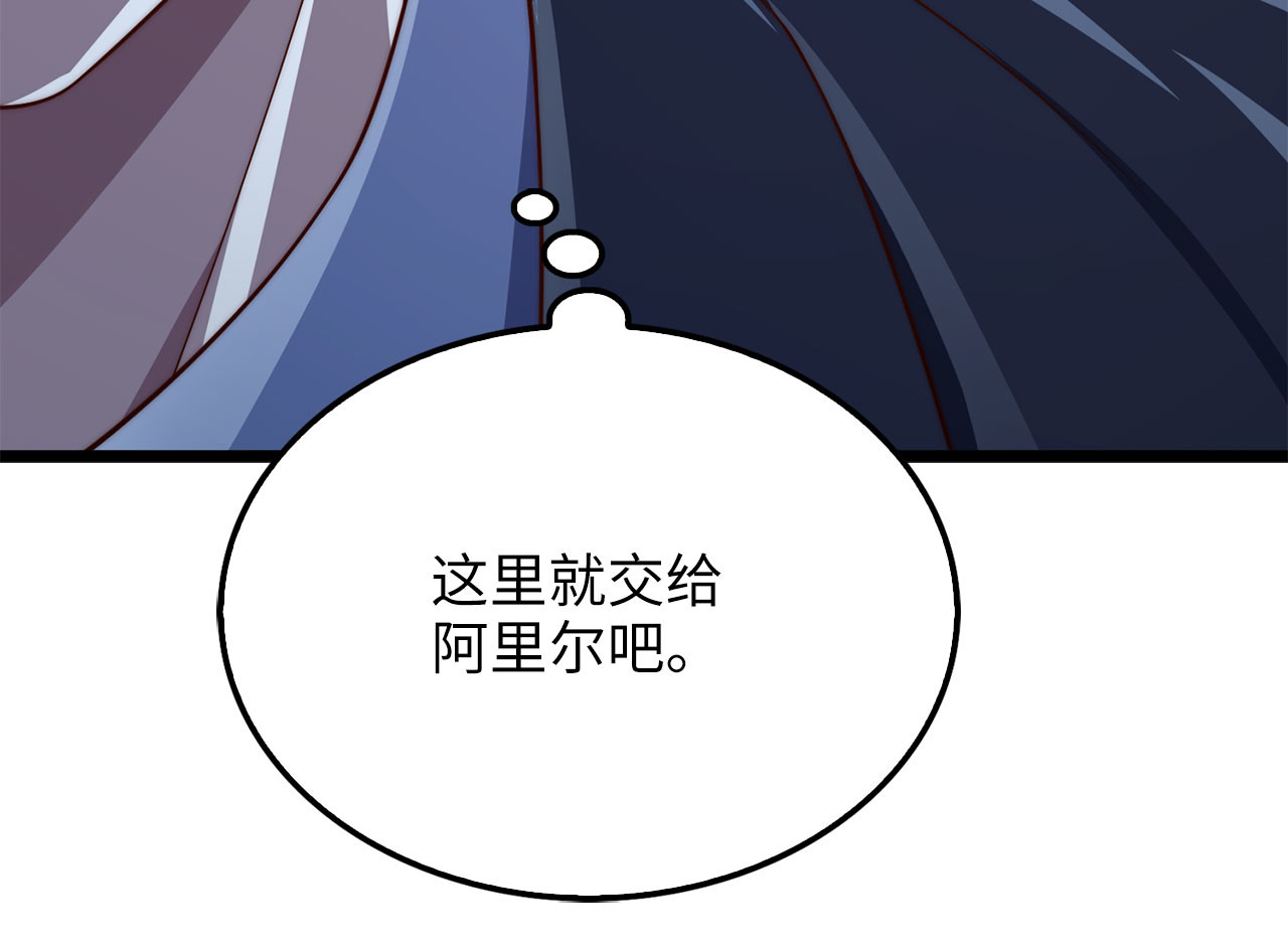 第197话 审问 第 107 页