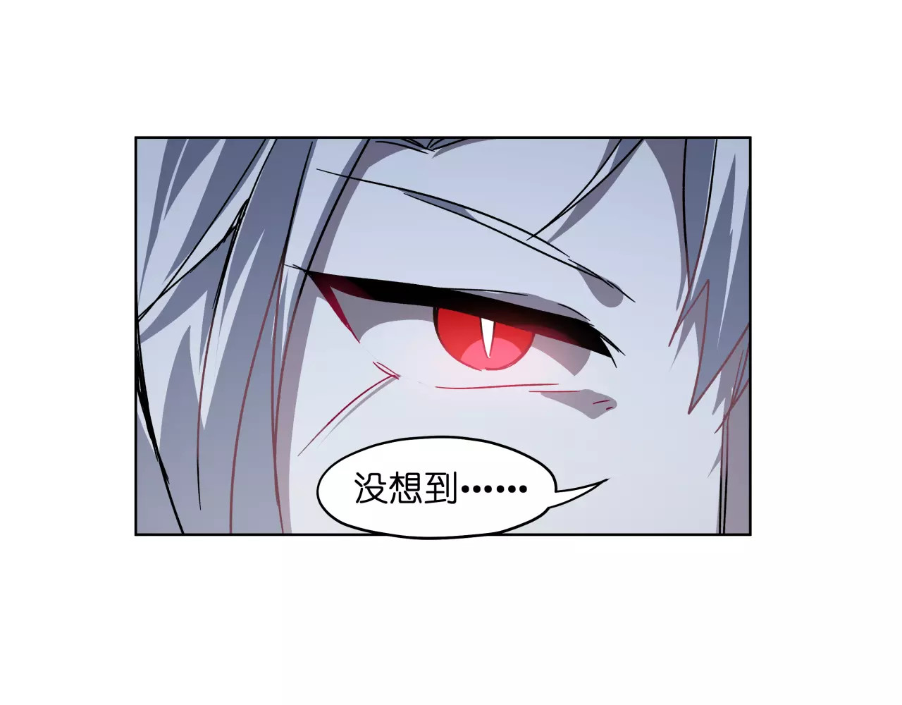 第45话完结篇 逮捕 第 62 页