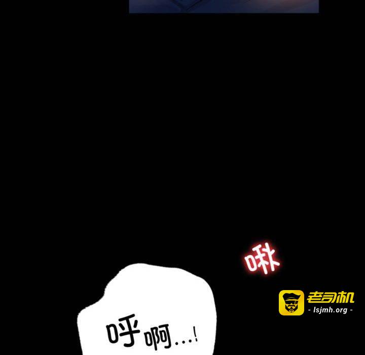 第67话 第 17 页
