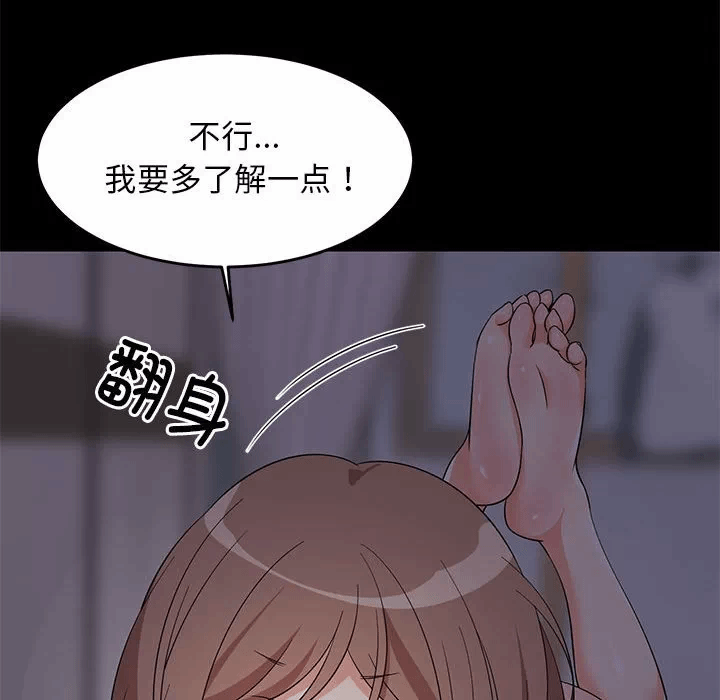 第6话 第 89 页