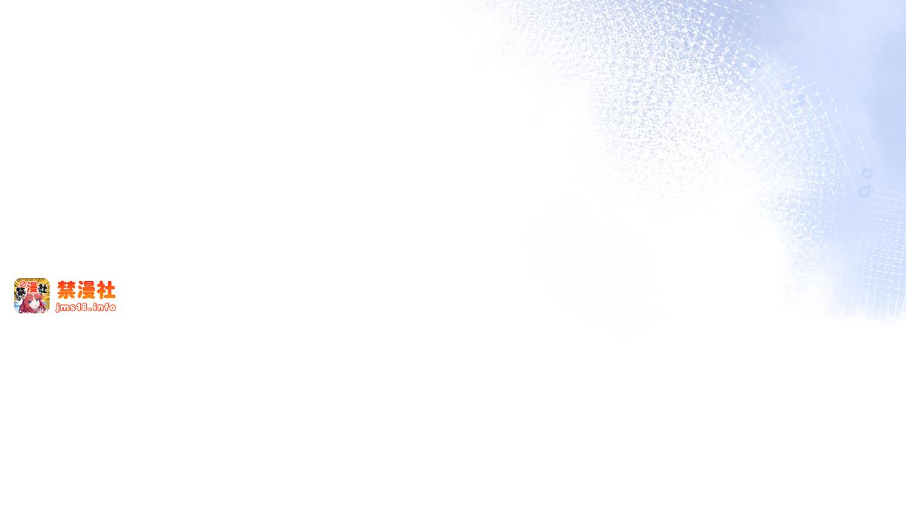 第121话 利己 第 135 页