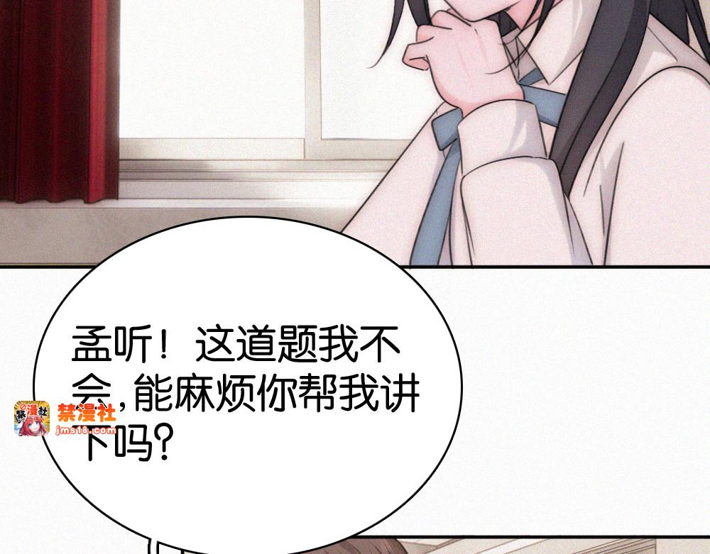 第130话 压抑的绝望 第 19 页