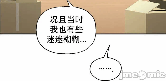 第2话 第 29 页