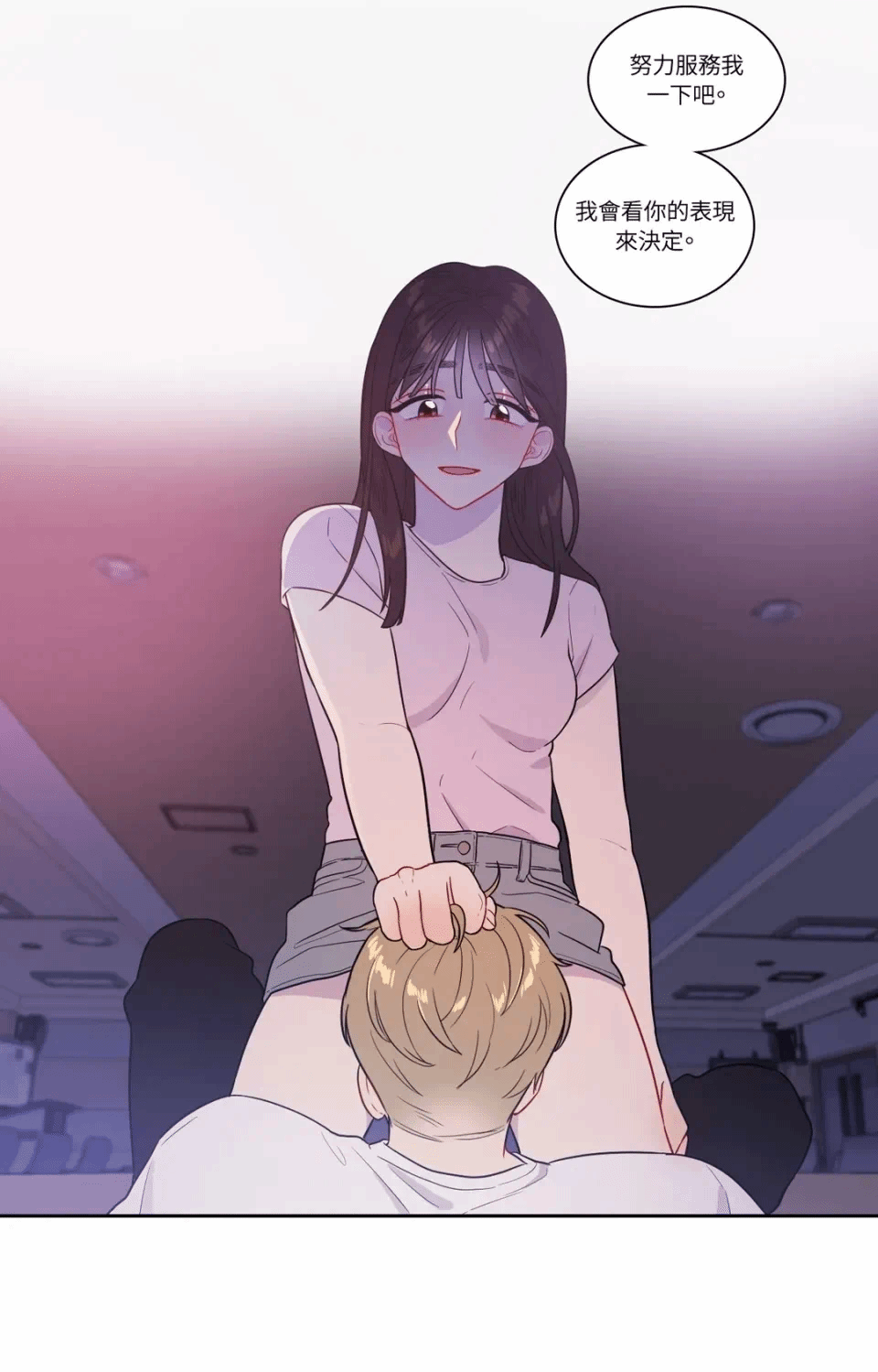 第30话 第 45 页