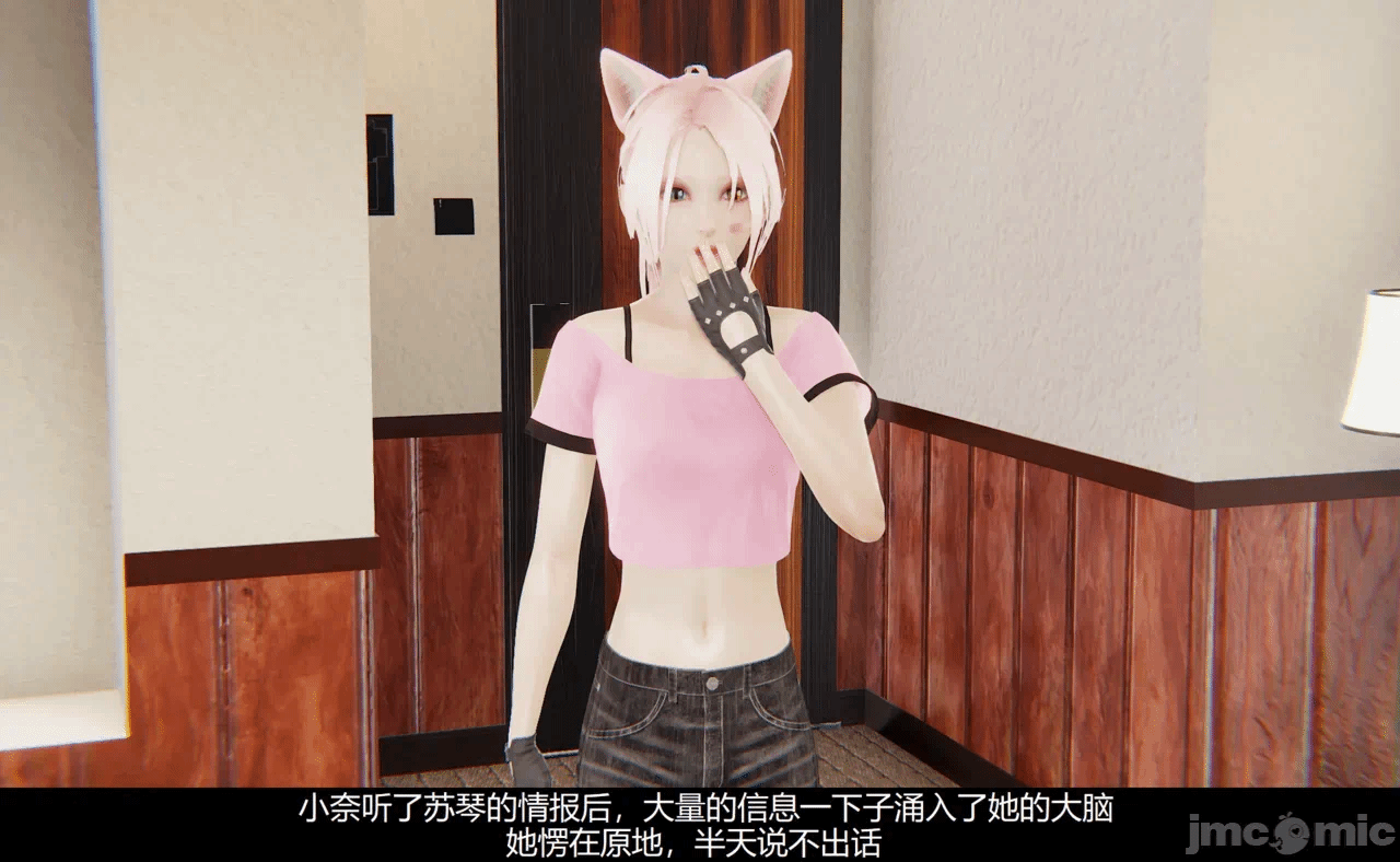 第一话 第 264 页