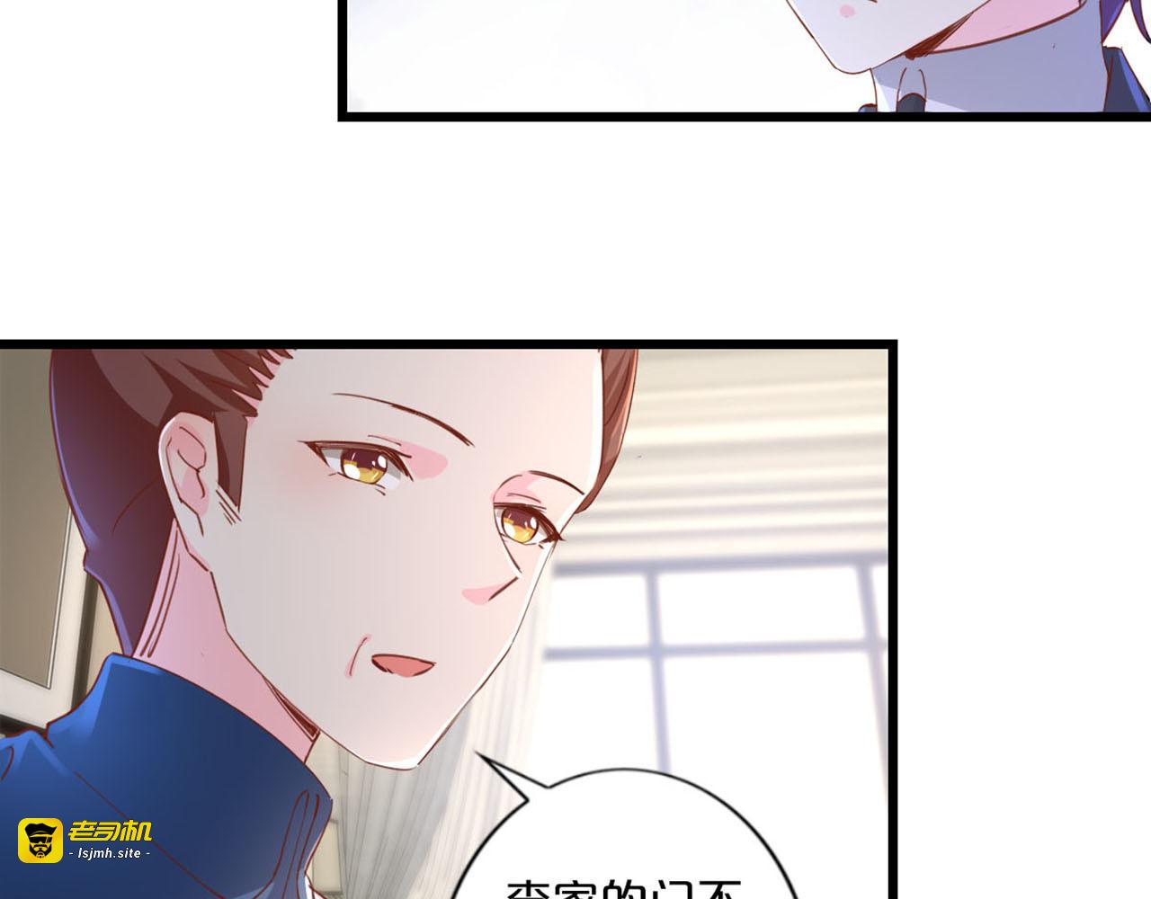 第258话 四世同堂 第 33 页