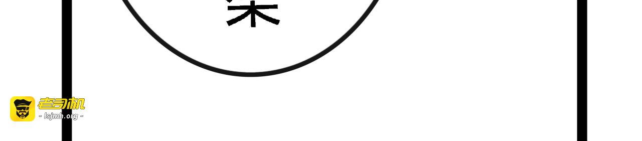 初遇 第 21 页