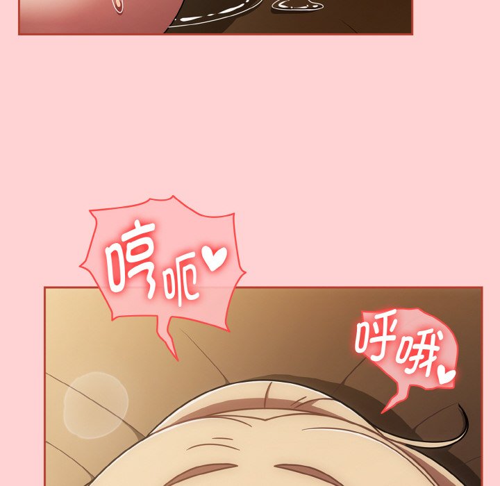 第42话 第 72 页