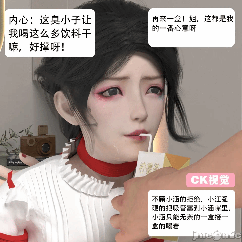 第一话 第 140 页
