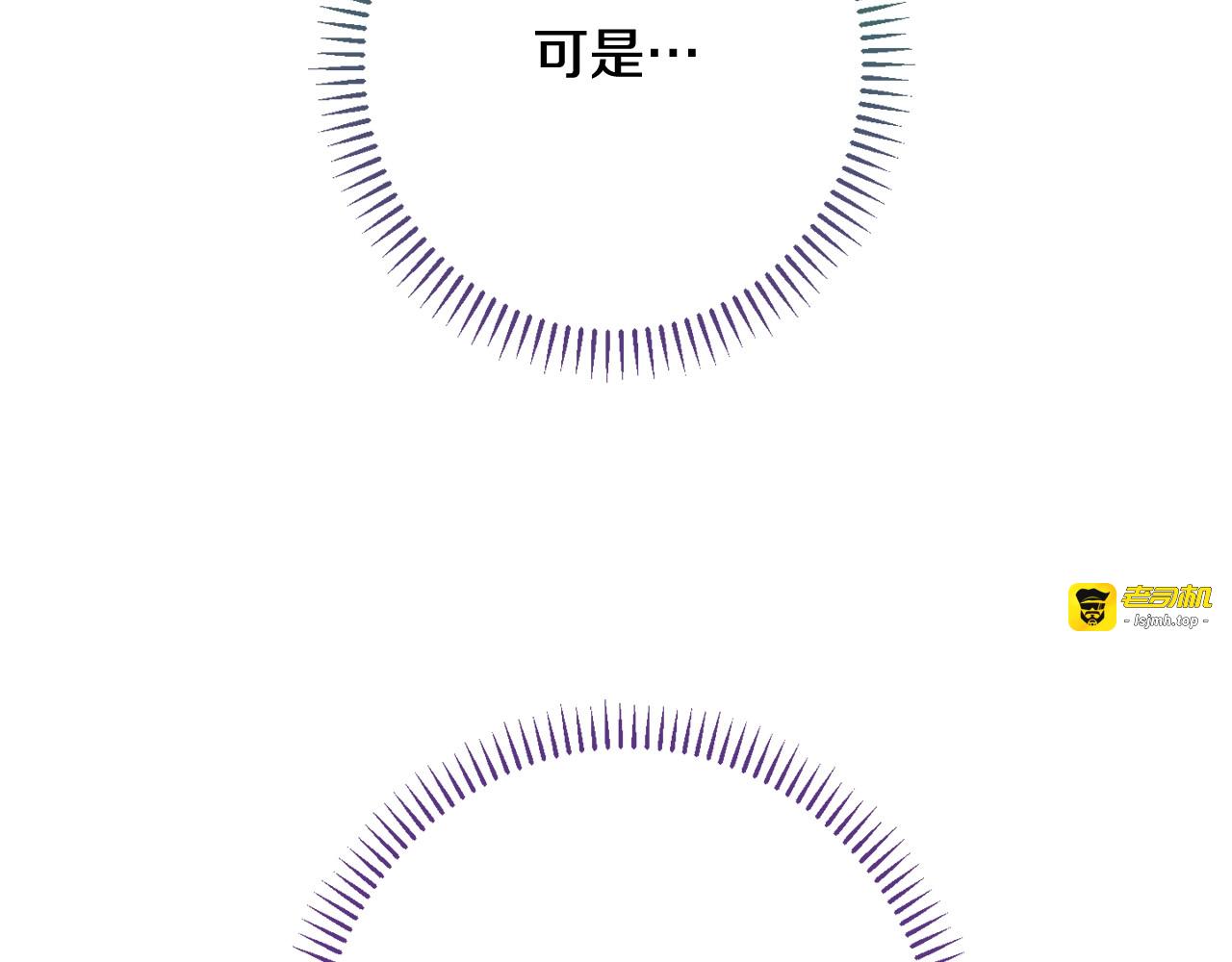 番外14 两个宝贝吵架了！ 第 231 页