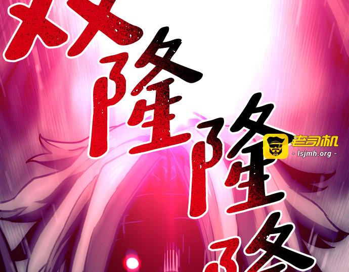 第23话 第 5 页
