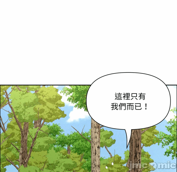 第60话 第 44 页