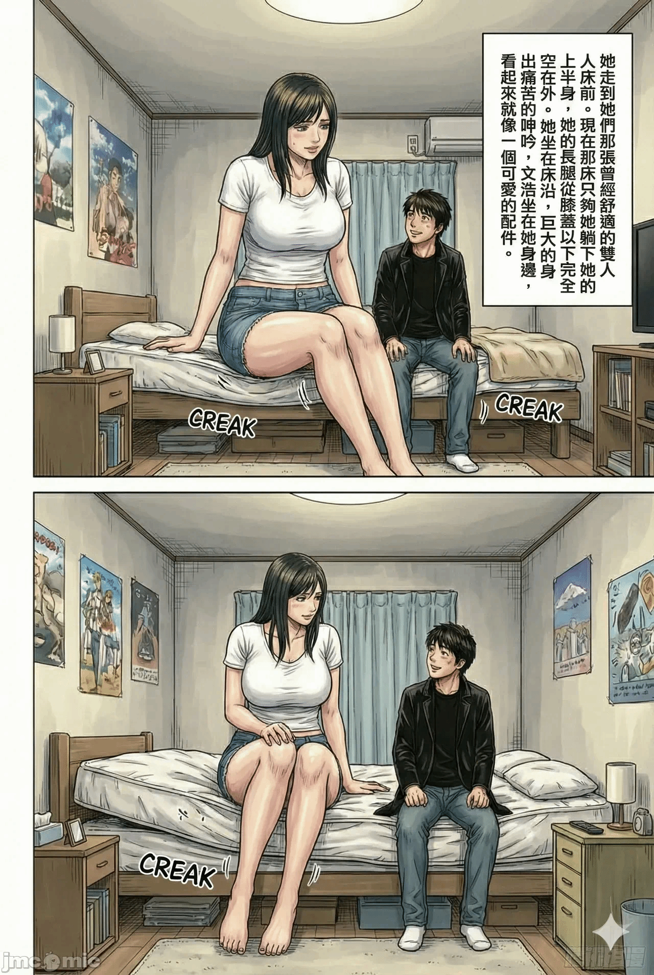 第一话 第 320 页
